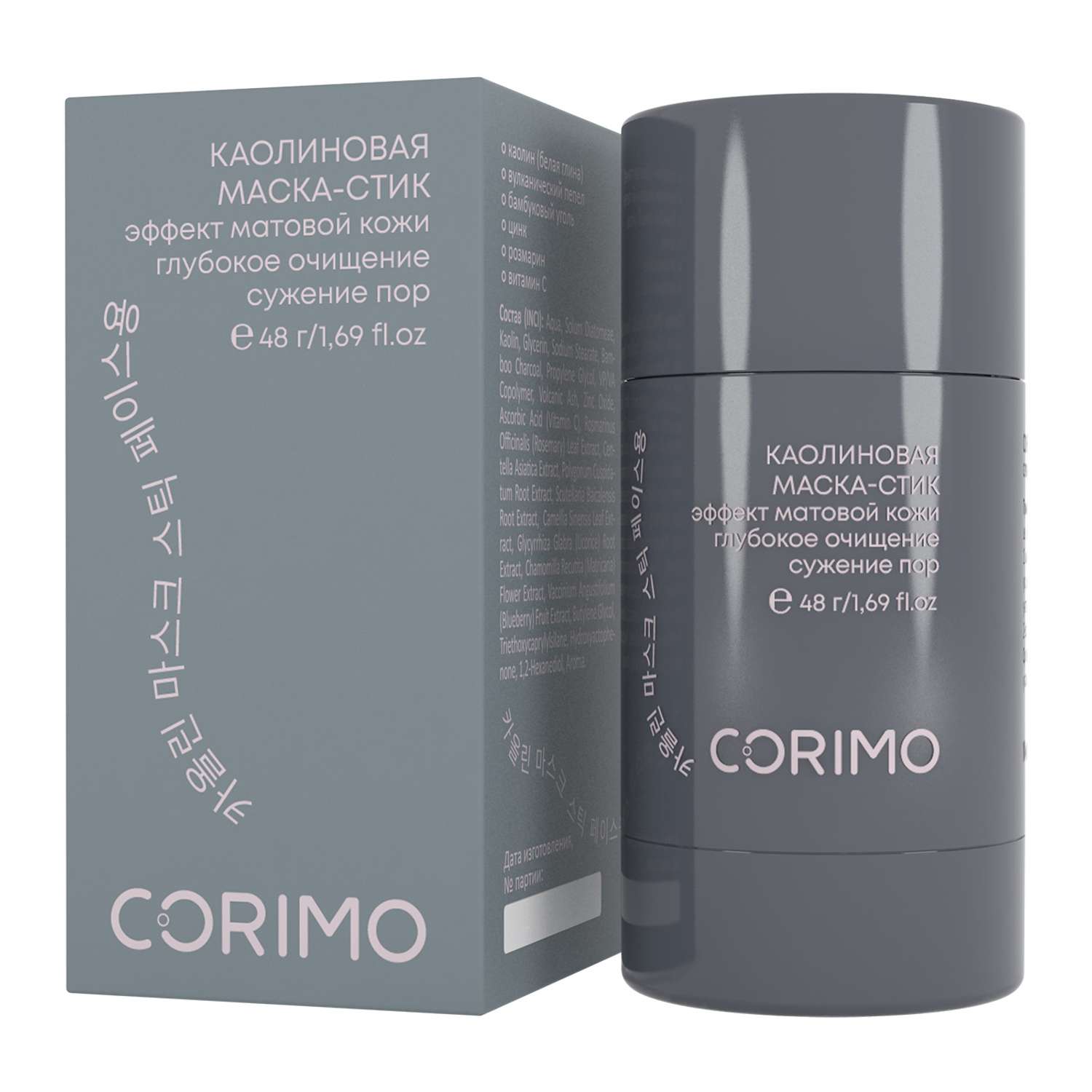 Маска CORIMO Каолиновая - фото 1