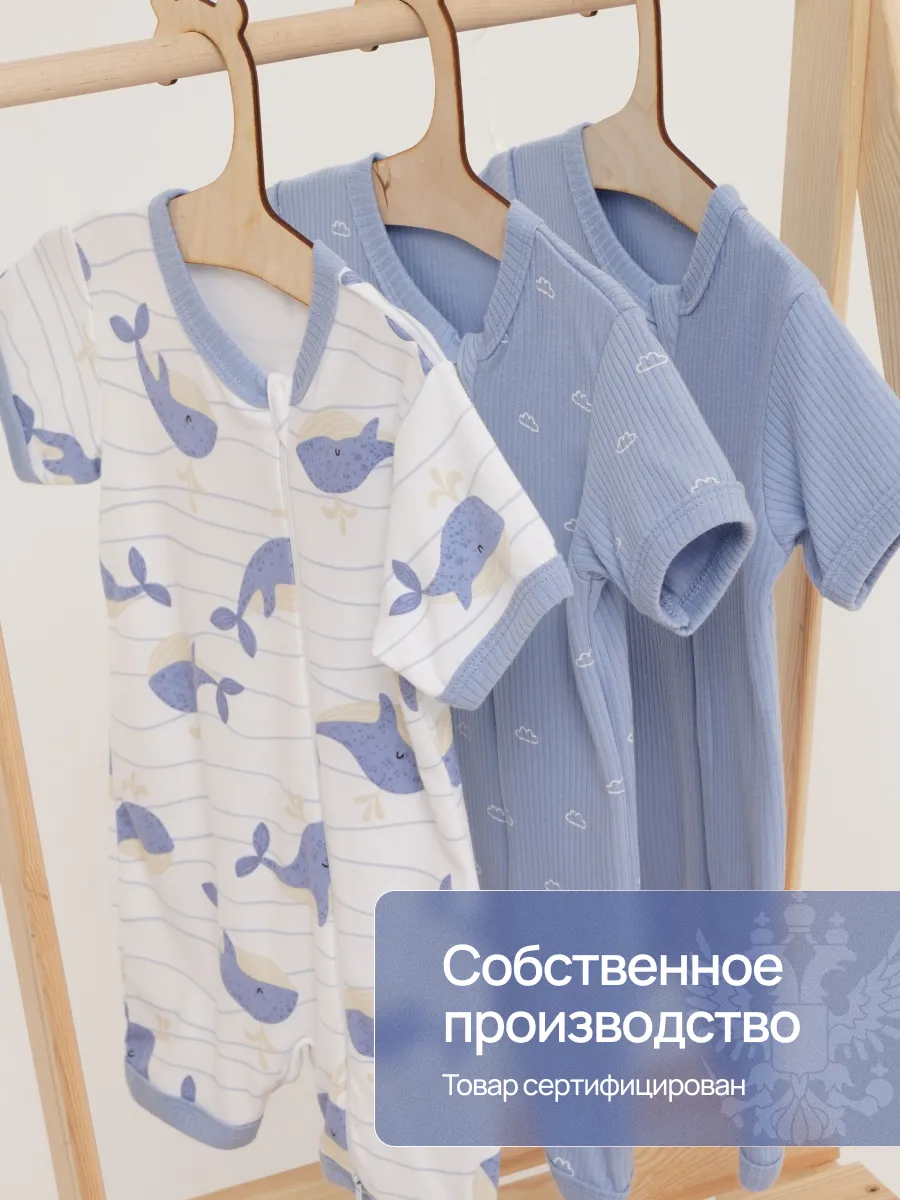 Песочник 3 шт Супер Пупс нбр/3пр/псчн/молн/морскаясказка - фото 4