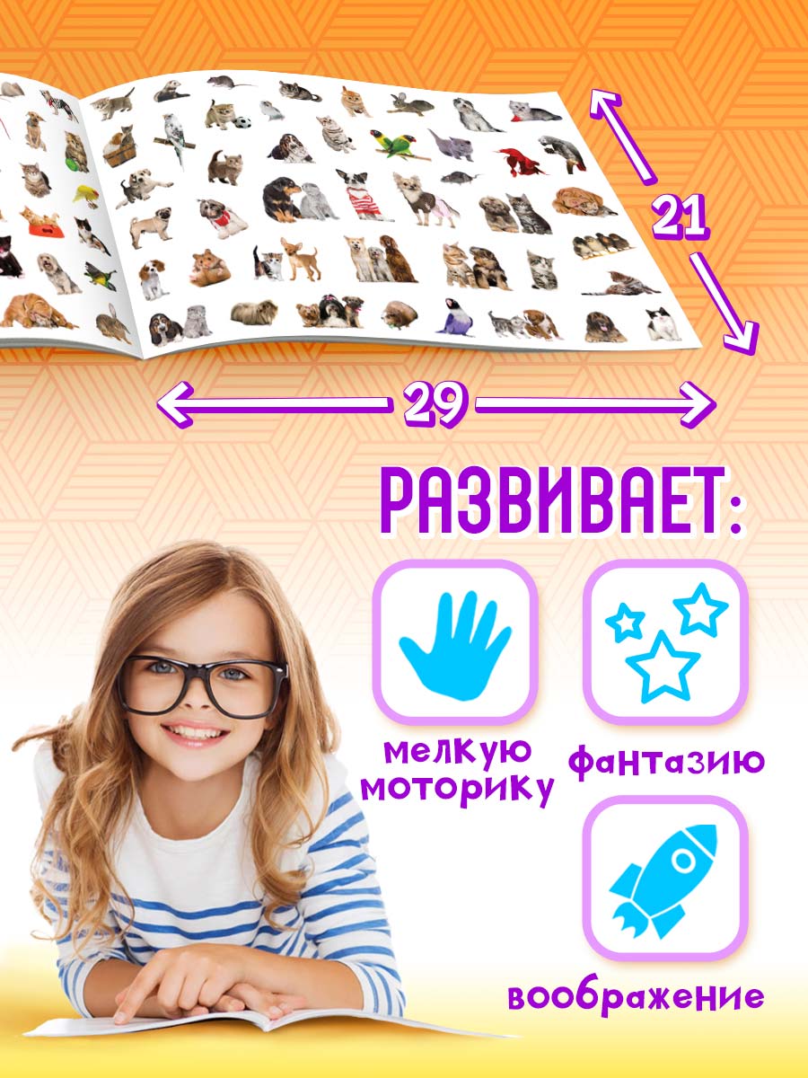 Альбом Краски шоу - фото 2