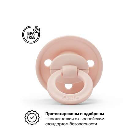 Пустышка Elodie силикон классическая от 0 мес. 2 шт. в ассортименте