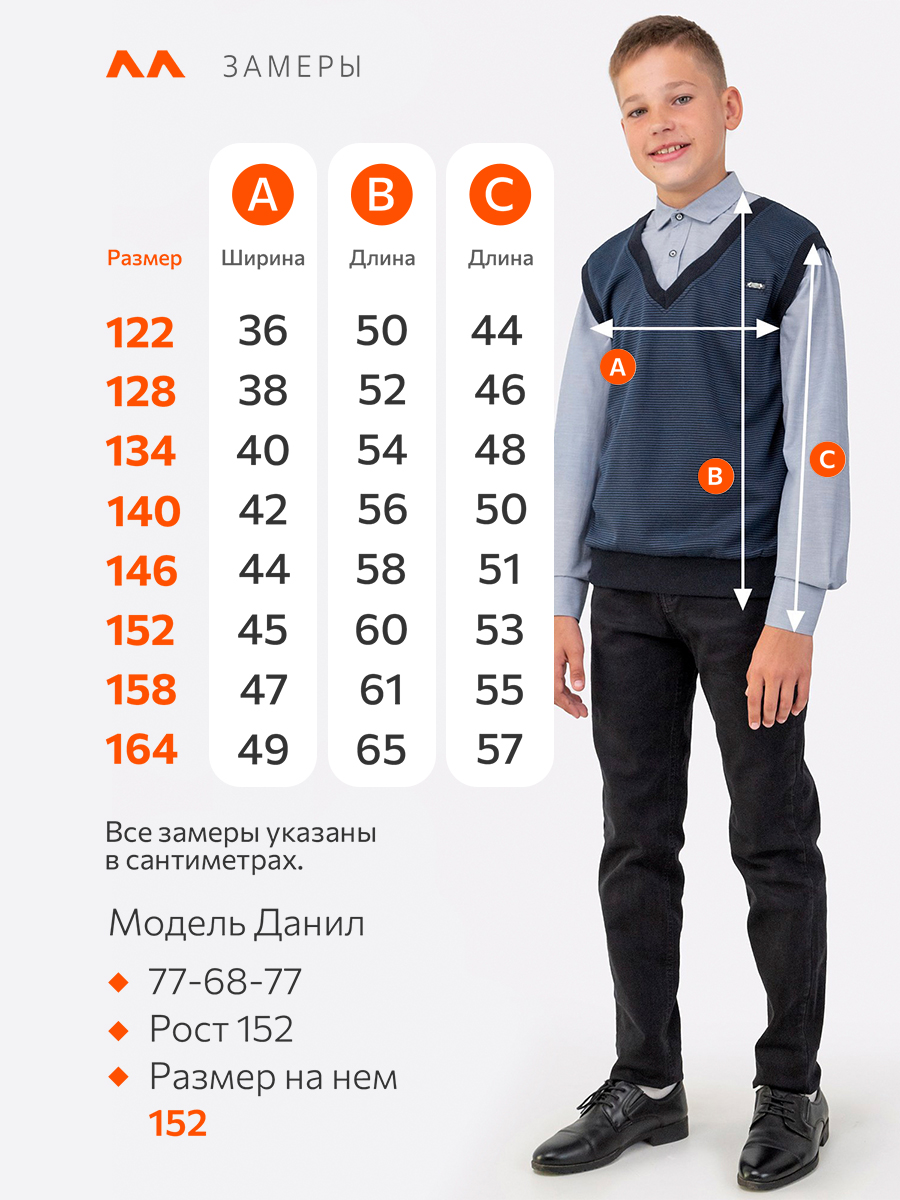 Рубашка HappyFox HF1014MBLт.синий - фото 2
