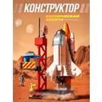 Конструктор LEGO Космос 107 дет.