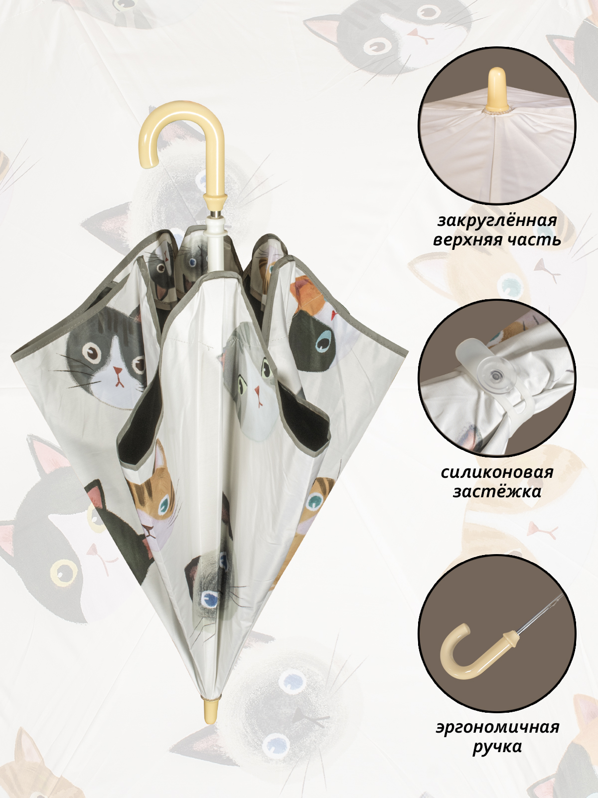 Зонт Белоснежка 505-UM - фото 3