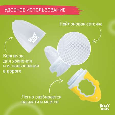 Ниблер ROXY-KIDS
