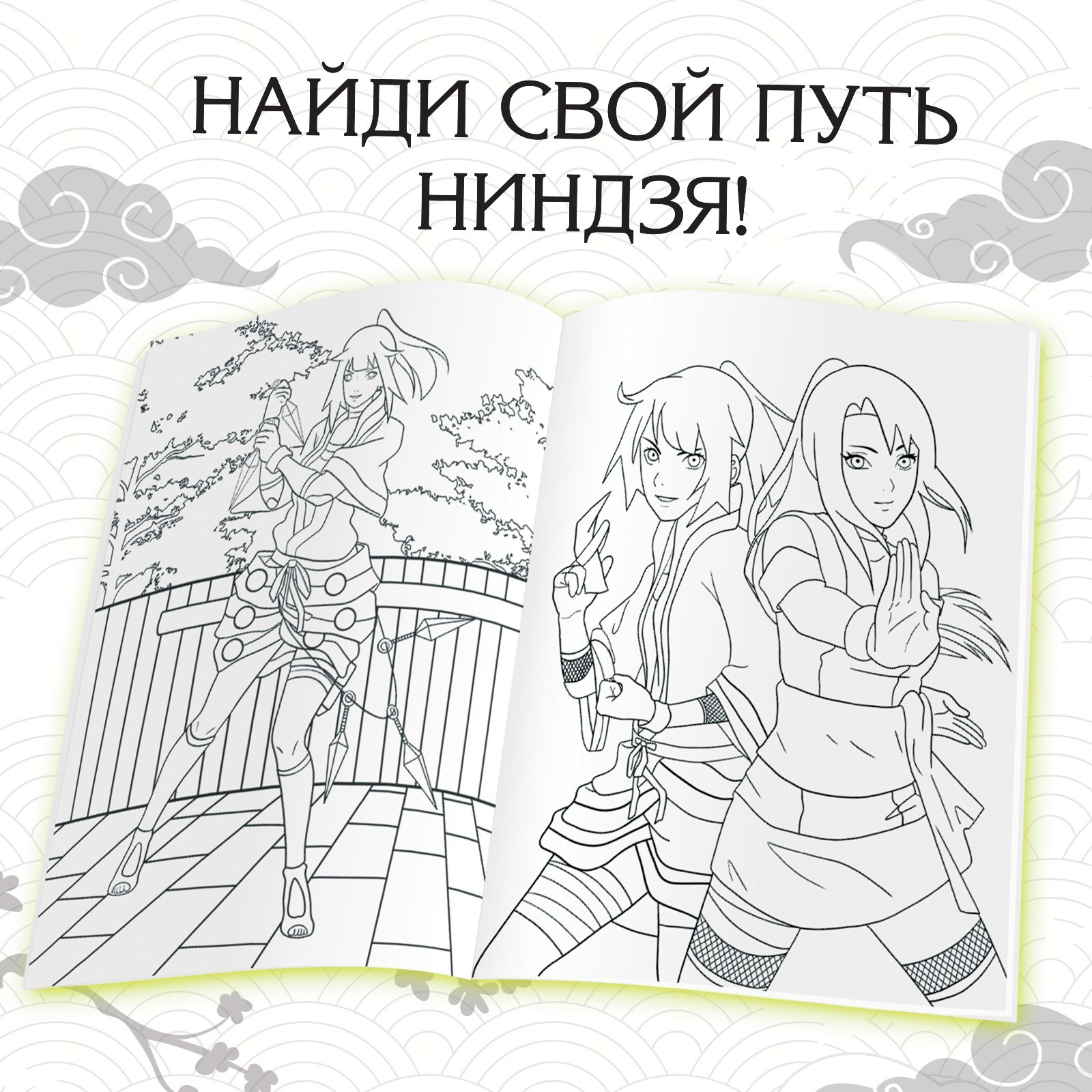 Раскраска Sima-Land Теневое искусство А4 16 стр - фото 2