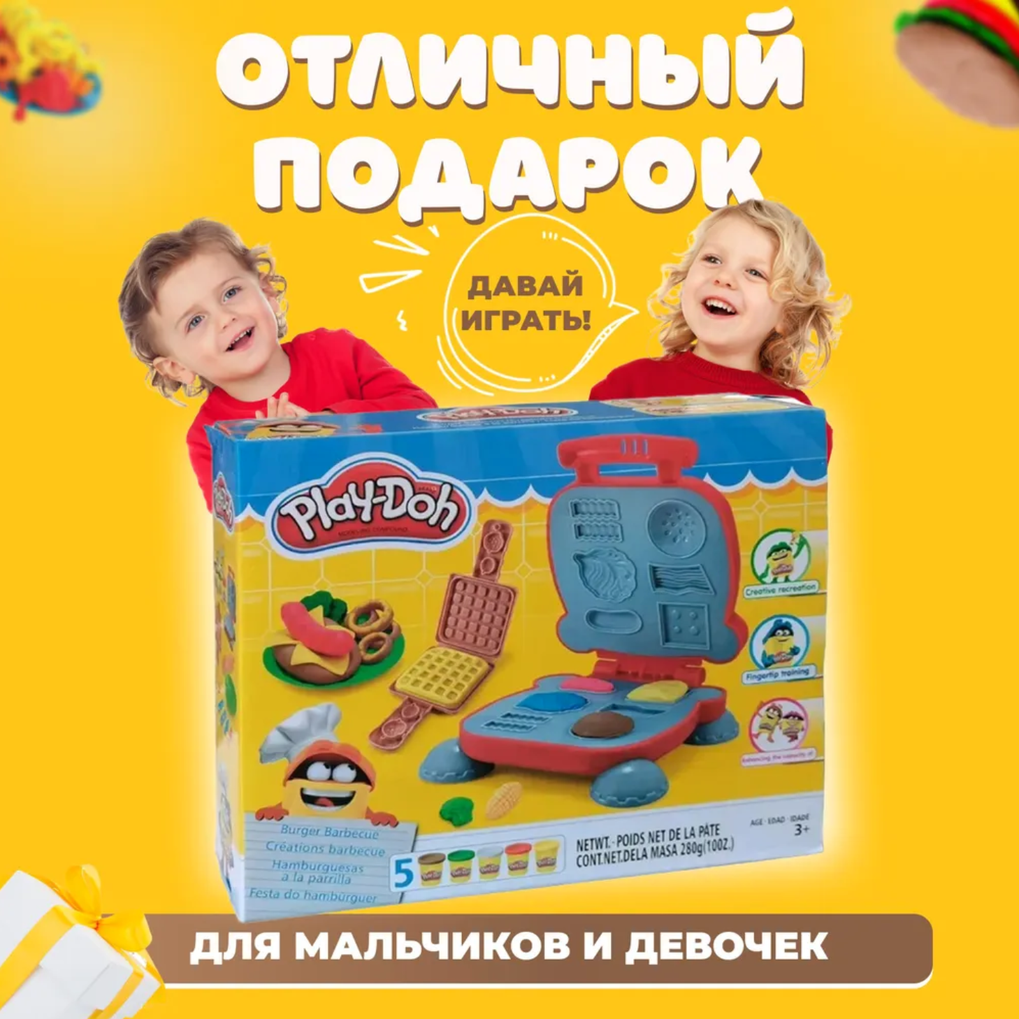 Пластилин Play-Doh Вафельница - фото 7