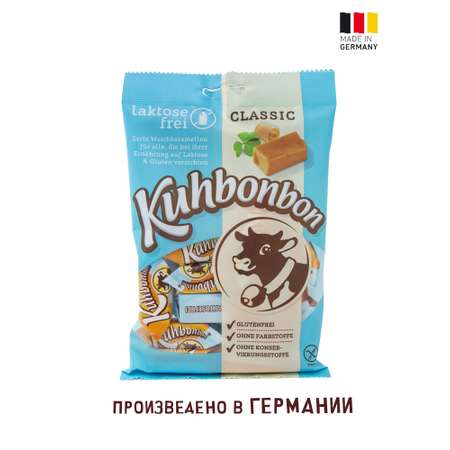 Сливочная карамель Kuhbonbon без лактозы
