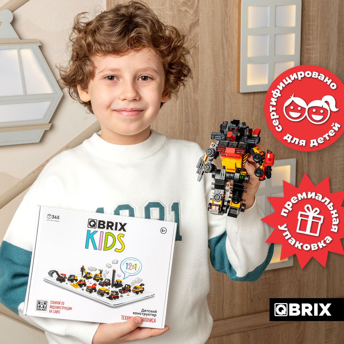 Конструктор QBRIX Техника мегаполиса 345 дет. - фото 7