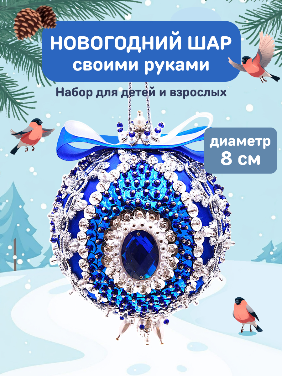 Набор для творчества Волшебная мастерская - фото 1