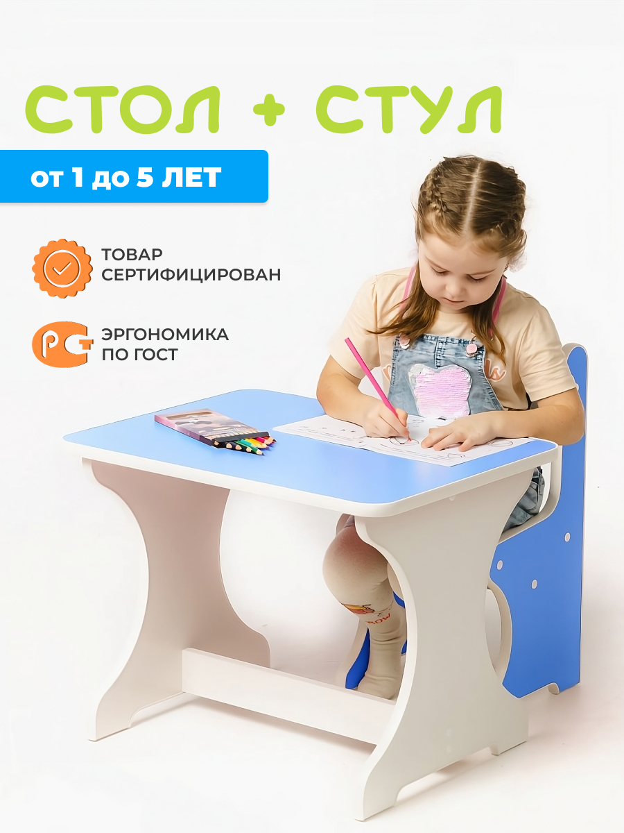 Комплект мебели Растуши - фото 2