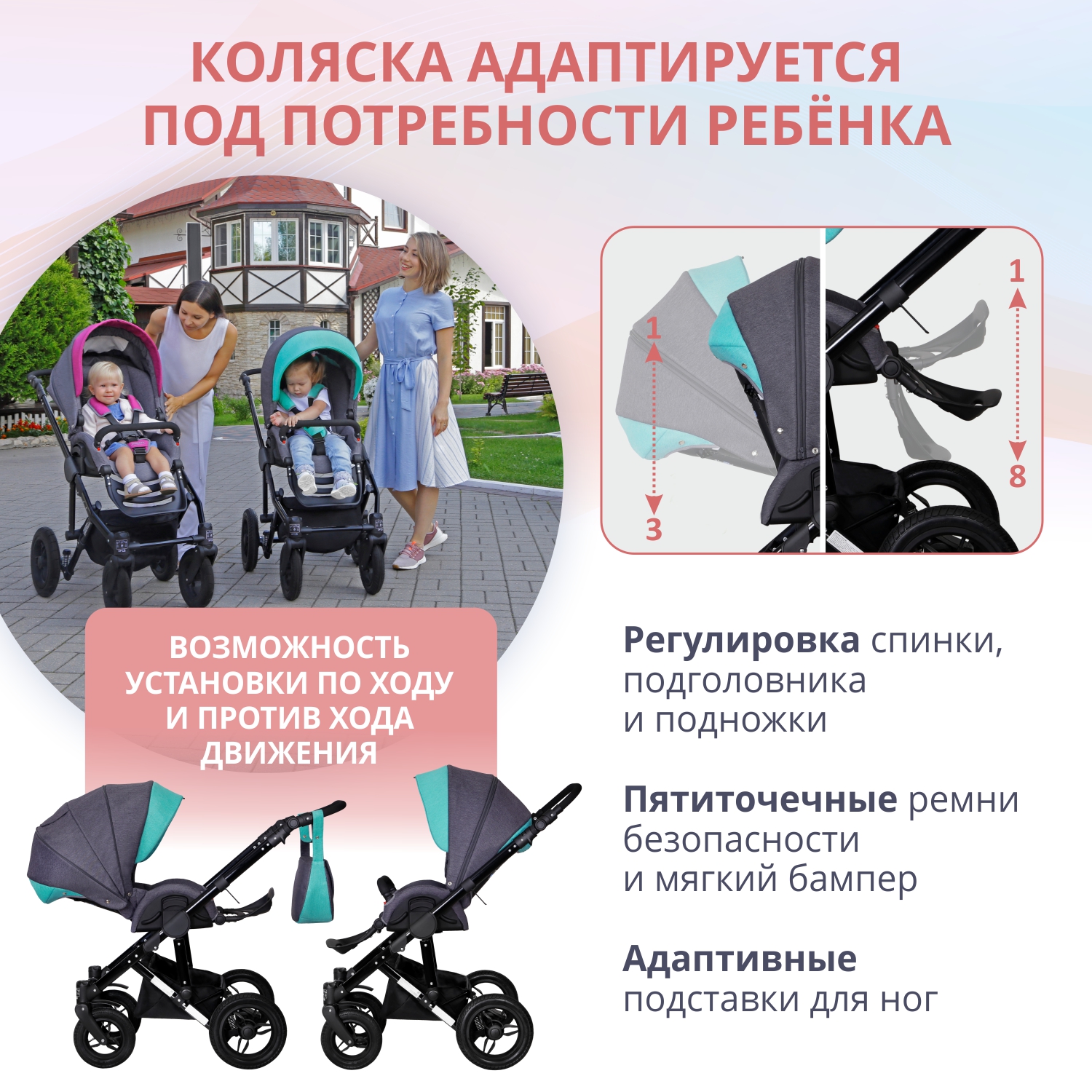 Коляска 2в1 SIGER - фото 7