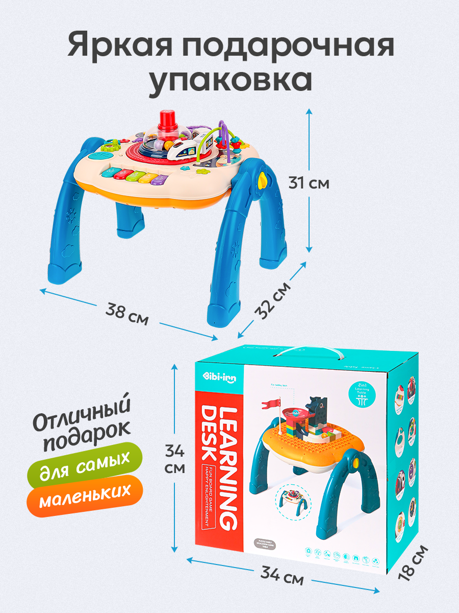 Игрушка Рыжий кот развивающий центр - фото 2