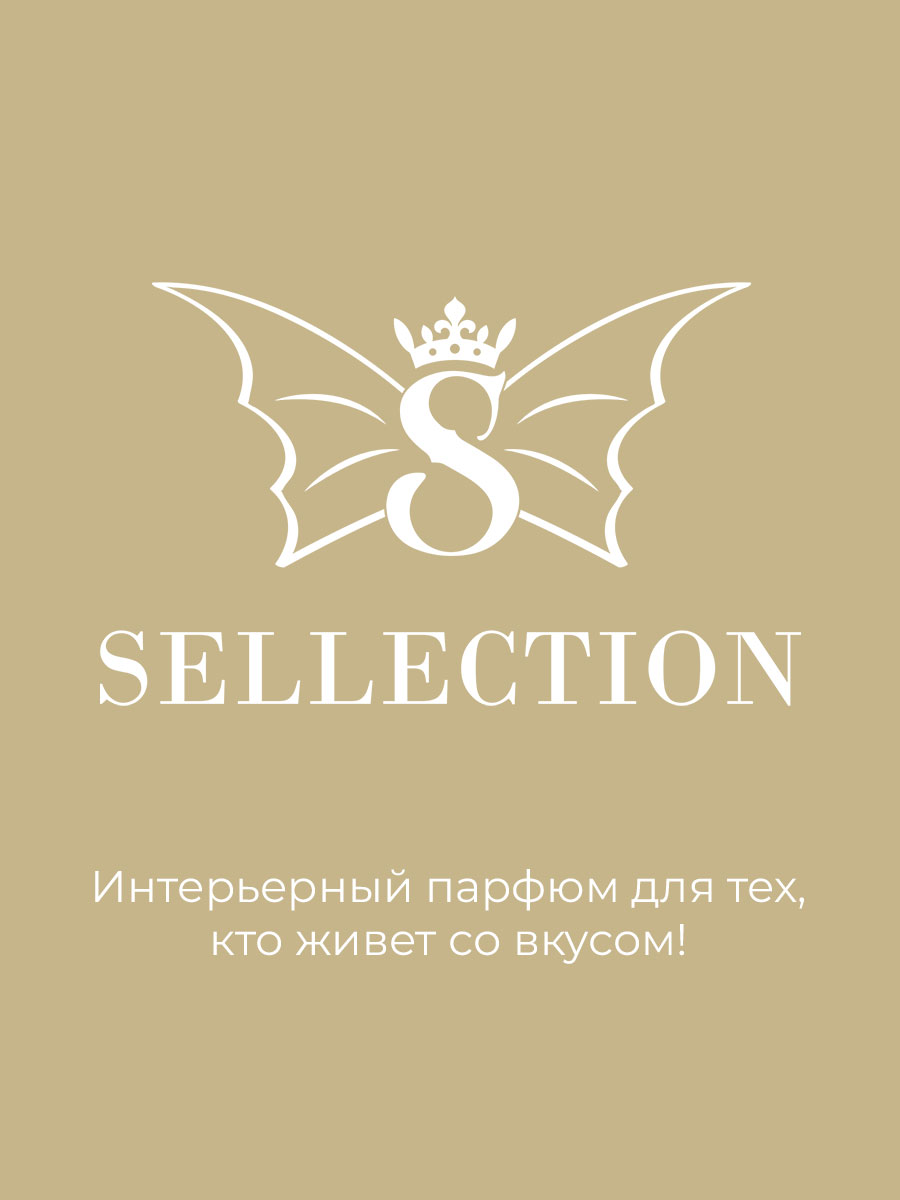 Аромат сменный Sellection Lipovy stin - фото 8