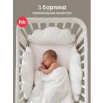 Бортик Happy Baby 3 дет.