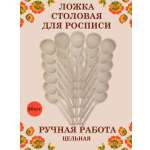 Ложка столовая Хохлома Оптом Под покраску цельная 30 шт
