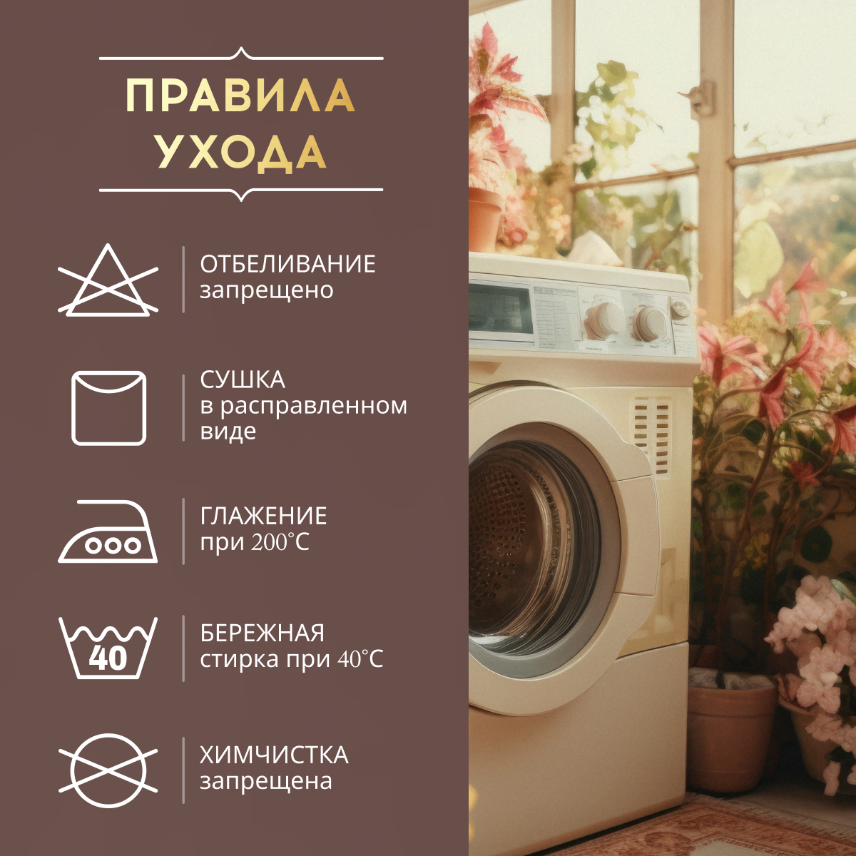 Комплект постельного белья SORRENTO DELUXE Мэнола 2-спальный макси 4 наволочки рис.6019-1+5954-1 - фото 14