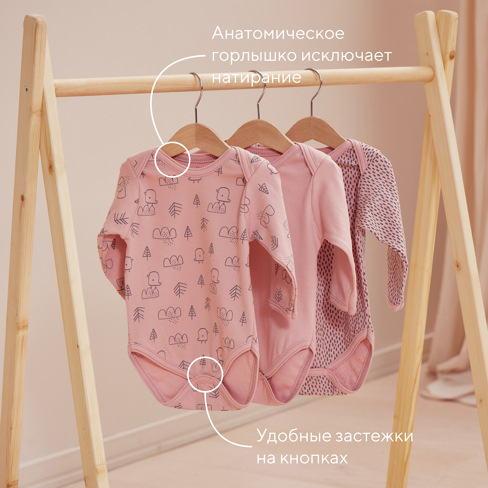 Боди 3 шт MOWbaby 4670078640871 - фото 3