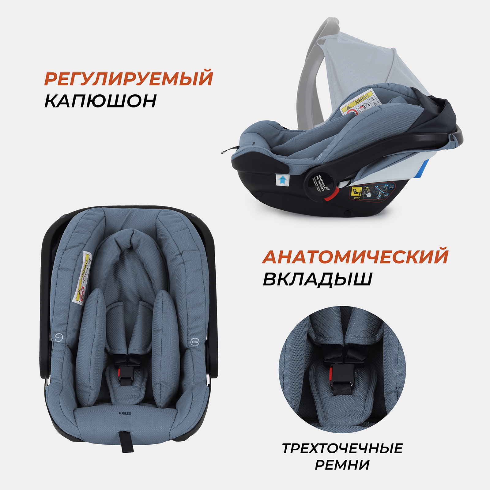 Коляска 3в1 Rant Basic Nexus - фото 14