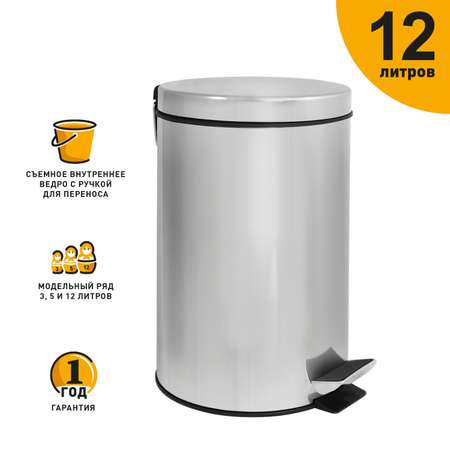 Урна с механизмом Solinne поднятия крышки 12л 2565.068