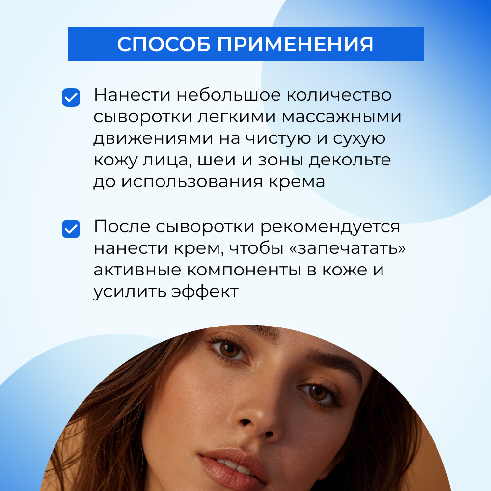 Сыворотка Siberina 30 мл - фото 7