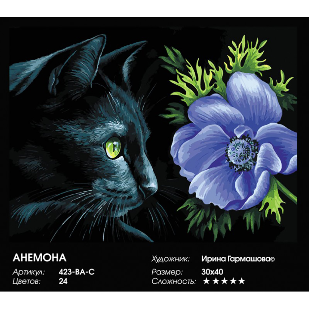 Картина по номерам Белоснежка Анемона - фото 3