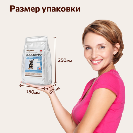 Корм сухой Зоогурман Корм для щенков мелких пород Зоогурман Puppy Starter Индейка 0.6 кг