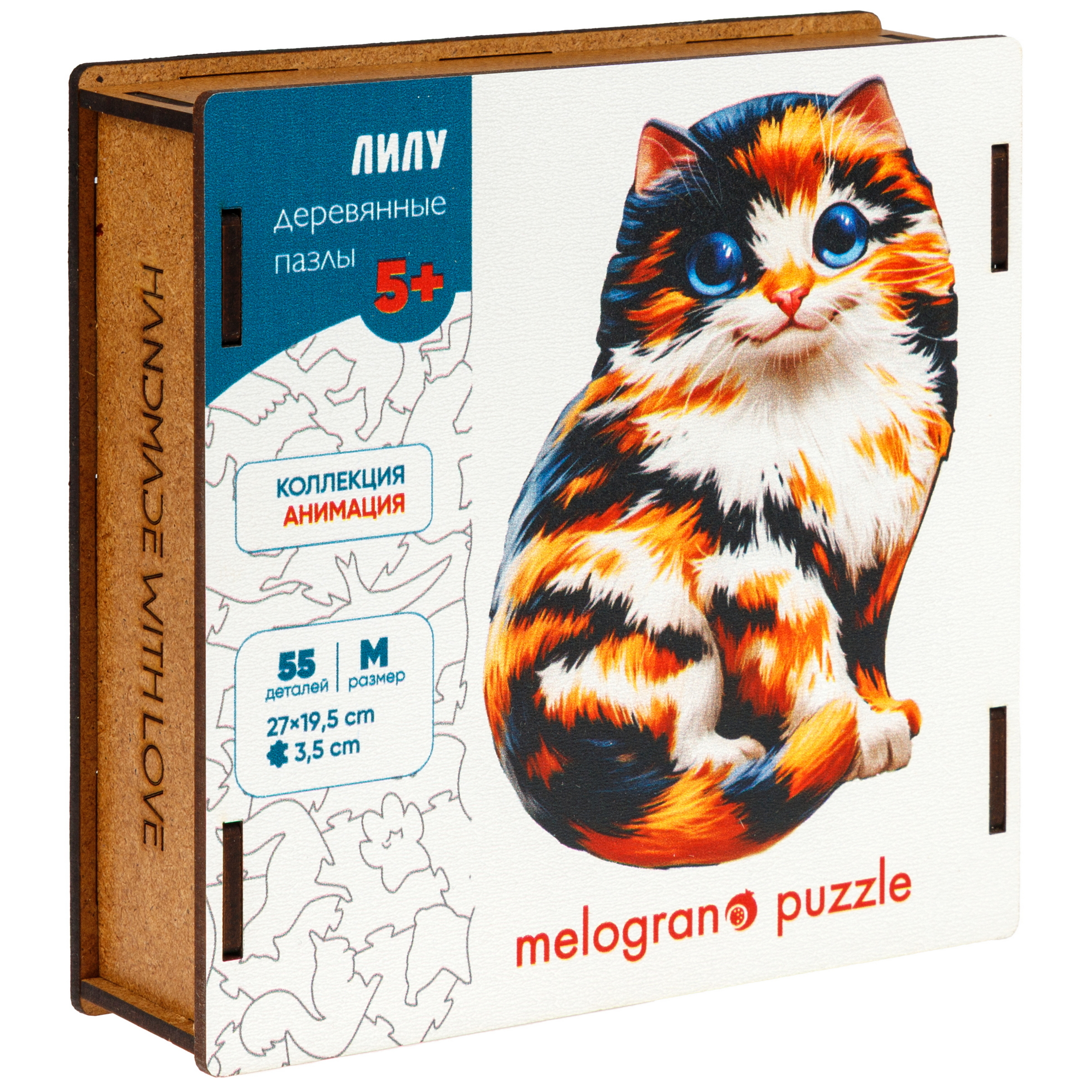 Пазл 1TOY Лилу деревянный - фото 15