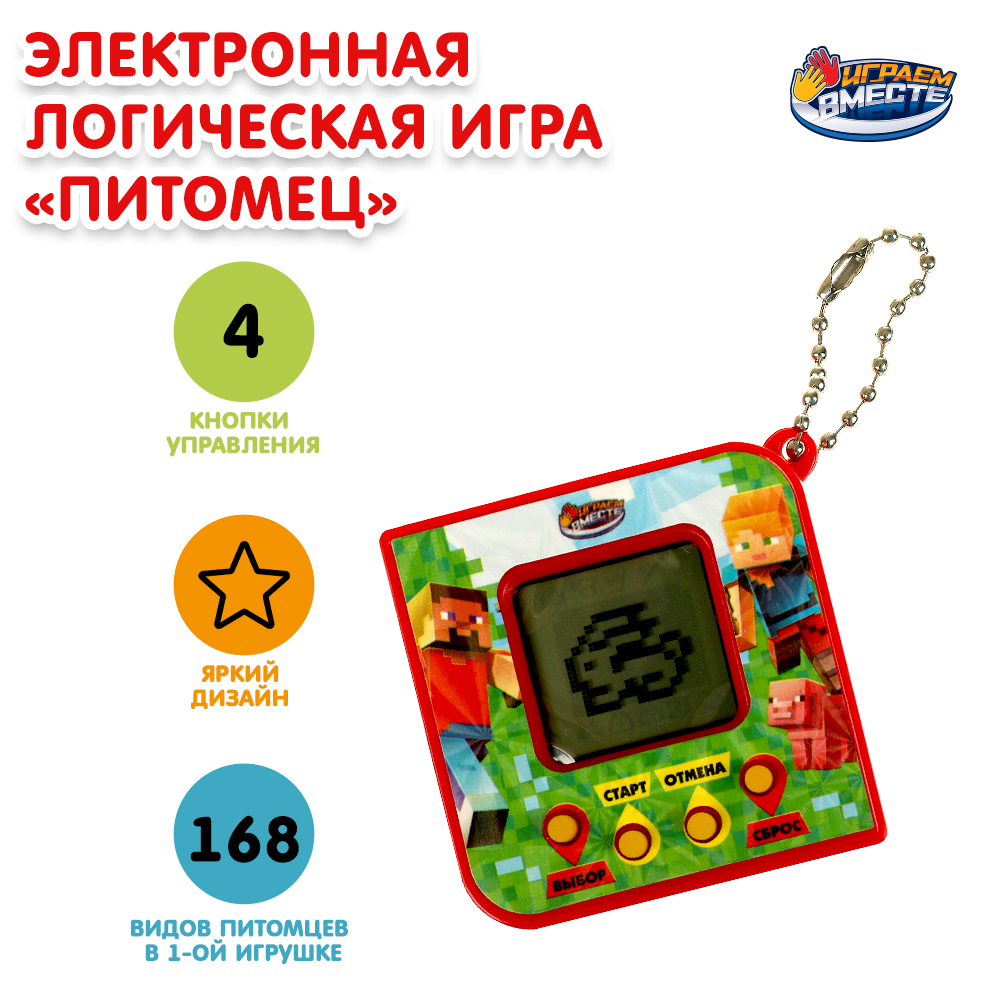 Игрушка Играем вместе телефон - фото 1