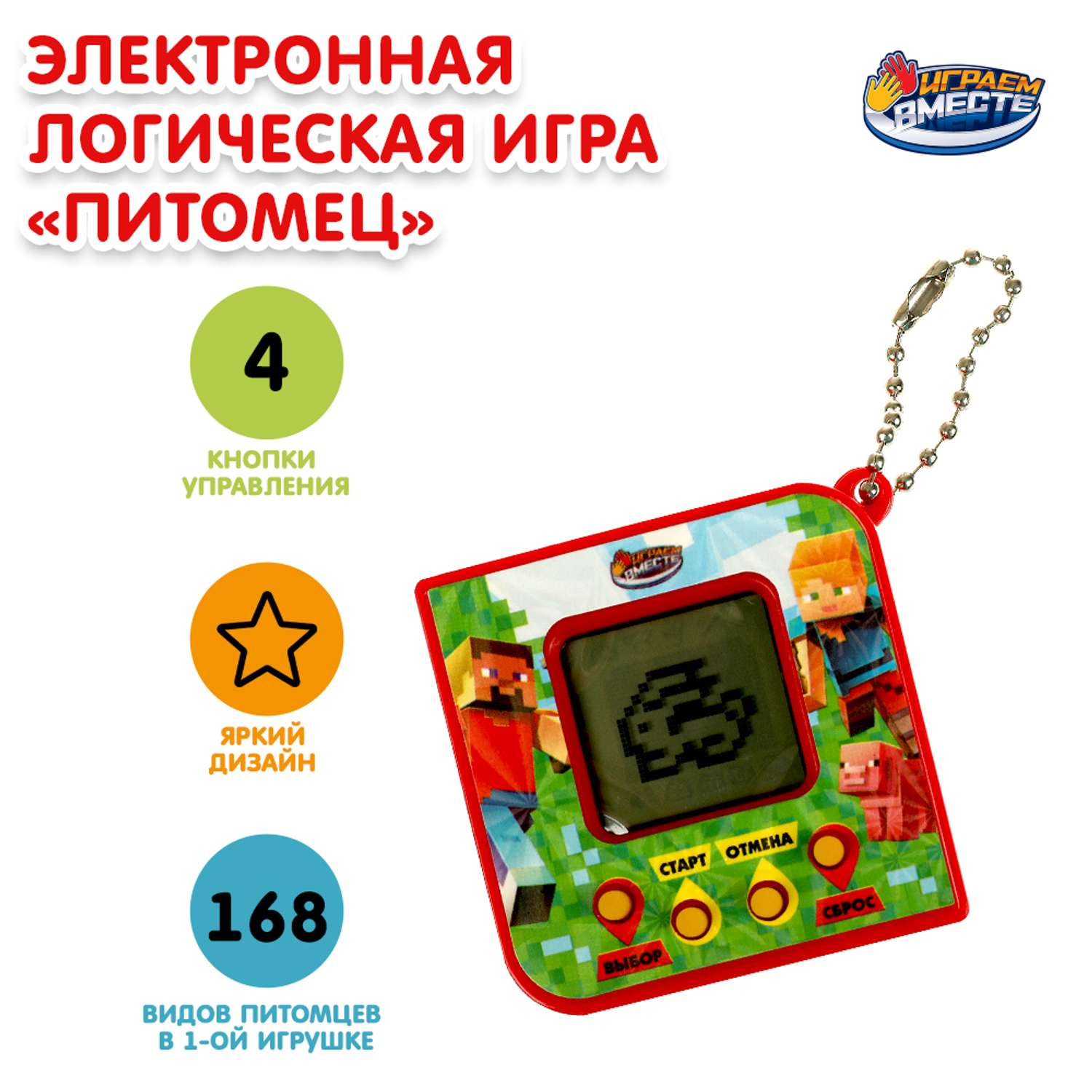 Игрушка Играем вместе телефон - фото 1