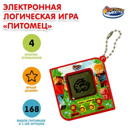 Игрушка Играем вместе телефон
