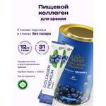 Коллаген пищевой в стиках COLLAGEN PREMIUM Черника