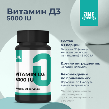 БАД Powerlabs Витамин D3