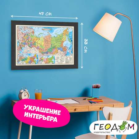 Пазл ГЕОДОМ классический