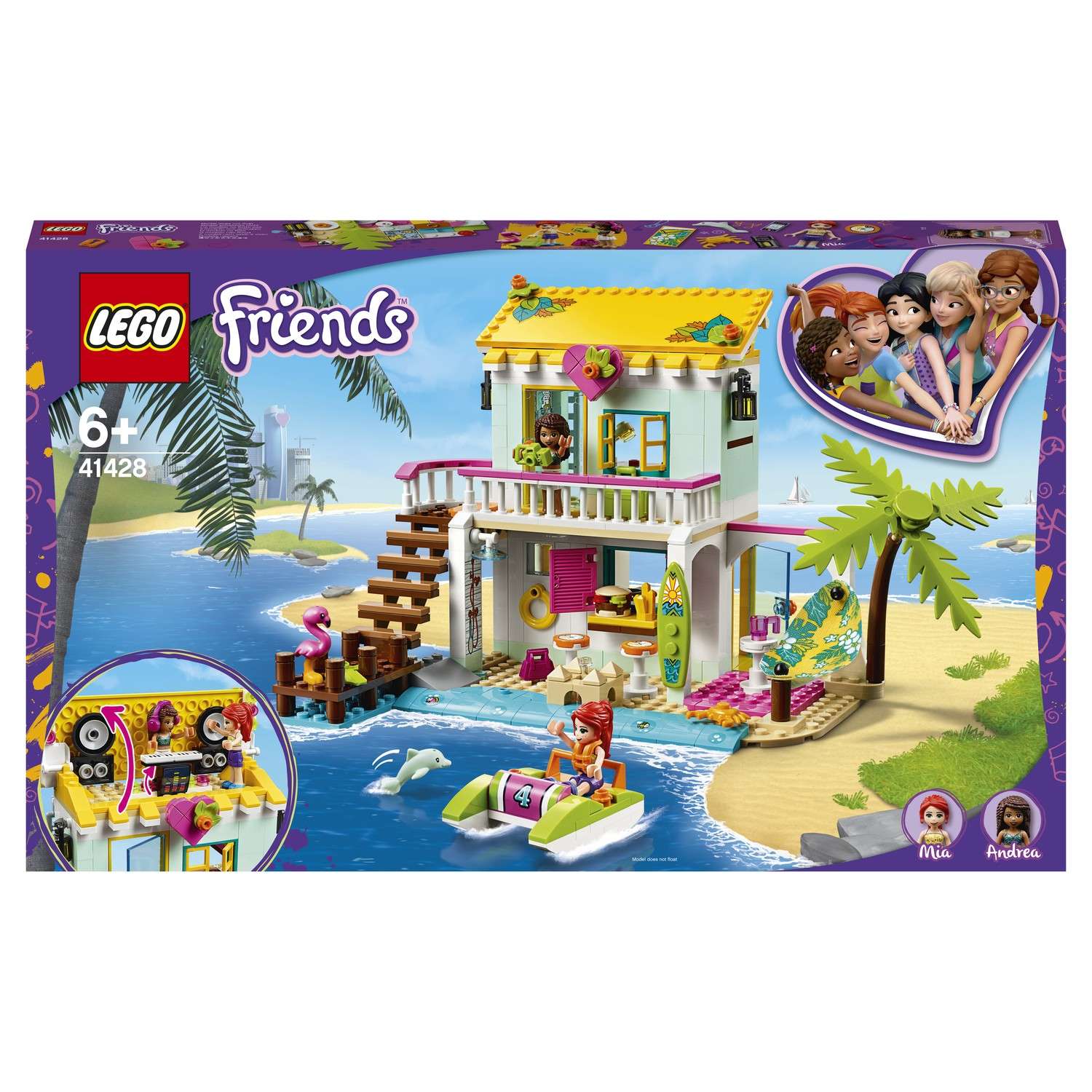 Конструктор LEGO Friends Пляжный домик блочный - фото 2