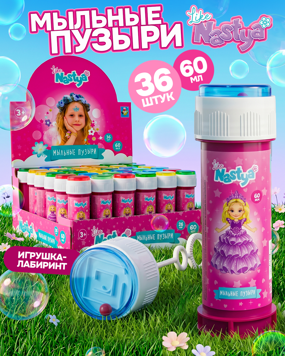 Мыльные пузыри 1TOY набор 36 штук - фото 1