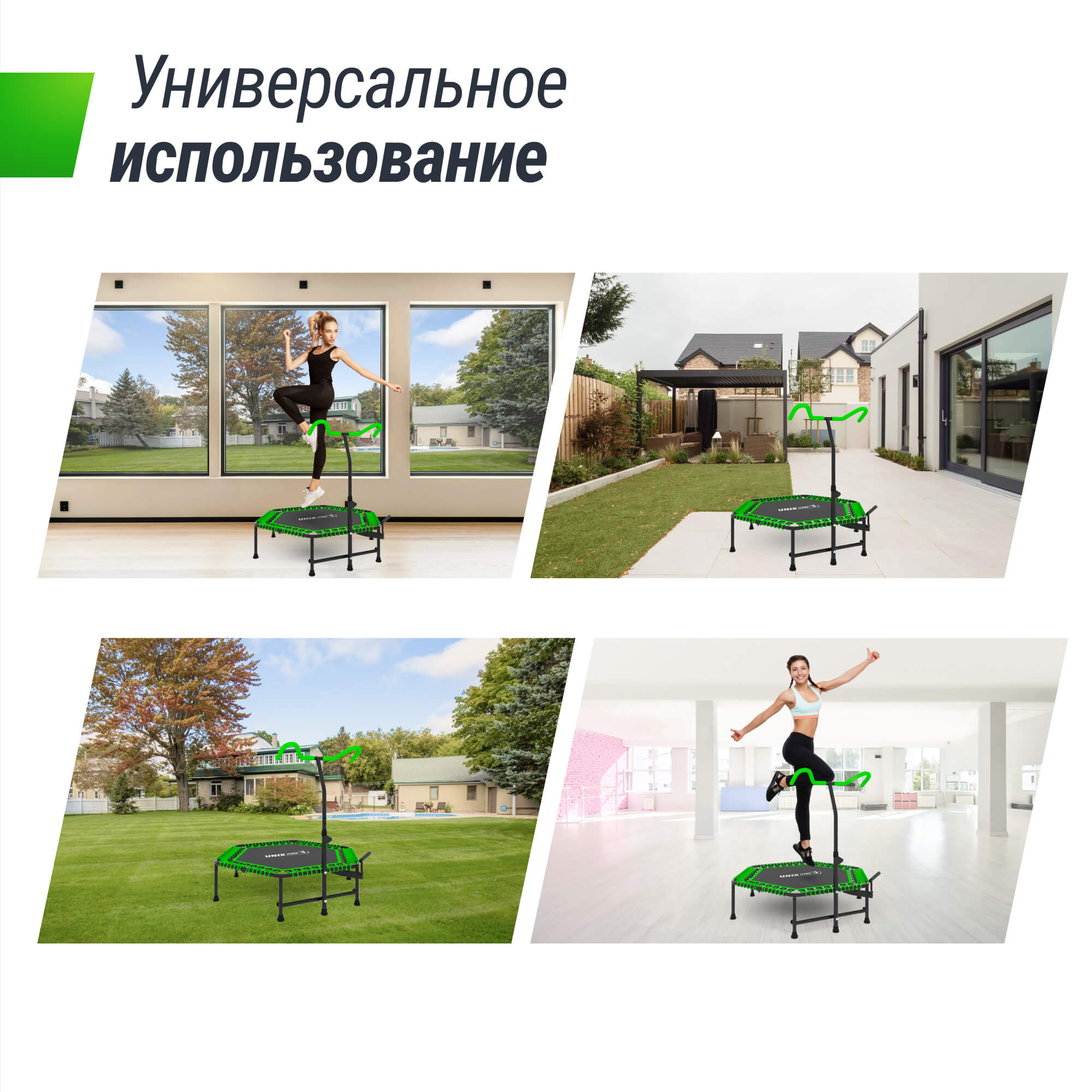 Батут спортивный с ручкой UNIX line Fitness pro green диаметр 125 см до 130 кг счетчик прыжков для джампинга - фото 9