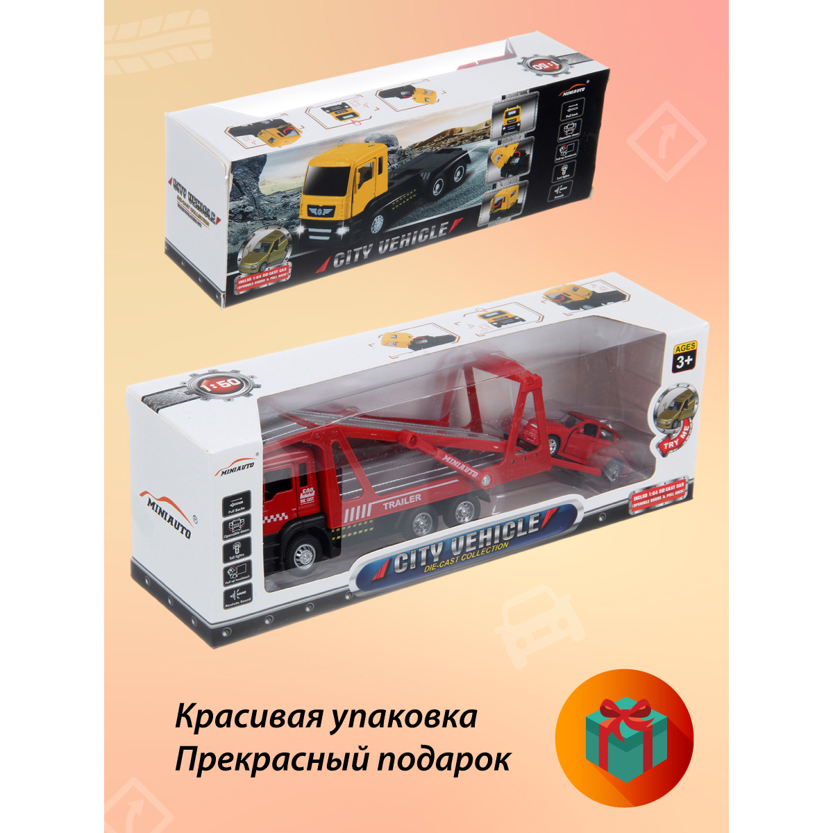 Автовоз Veld Co 1:50 135229 - фото 10