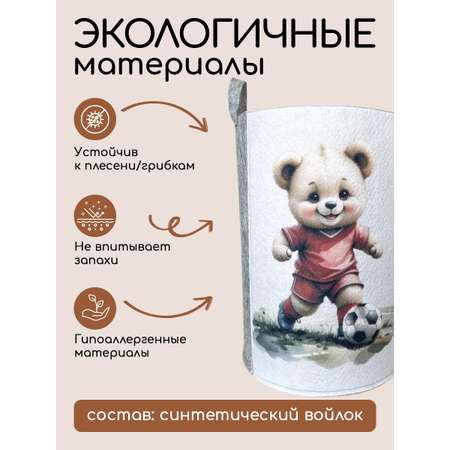 Корзина для хранения Textile NN Футболист