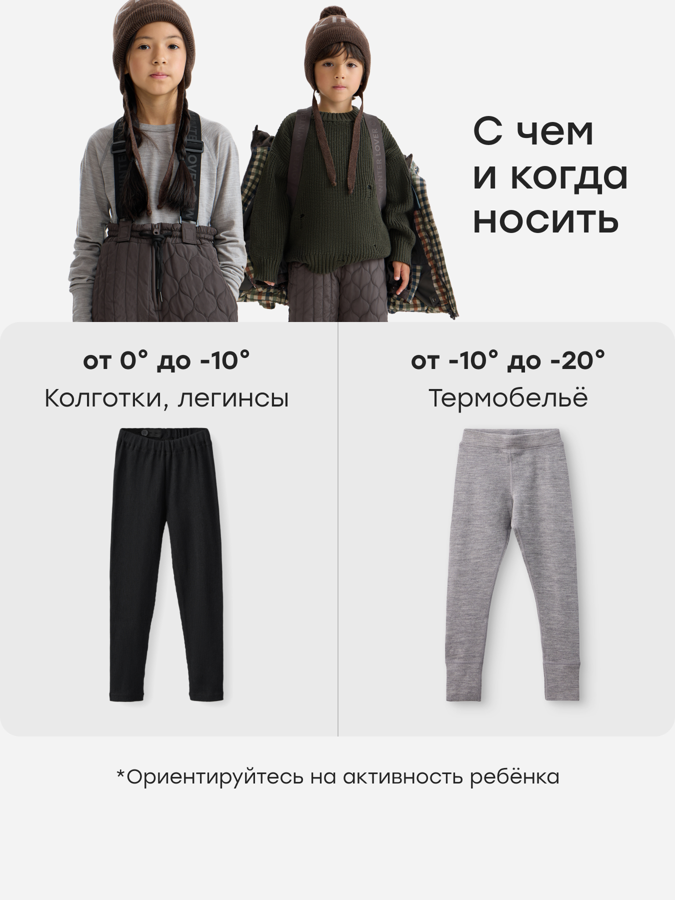 Брюки Happy Baby 89120-1_dark-chocolate - фото 4