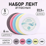 Набор для творчества Magic 4 Hobby шитье