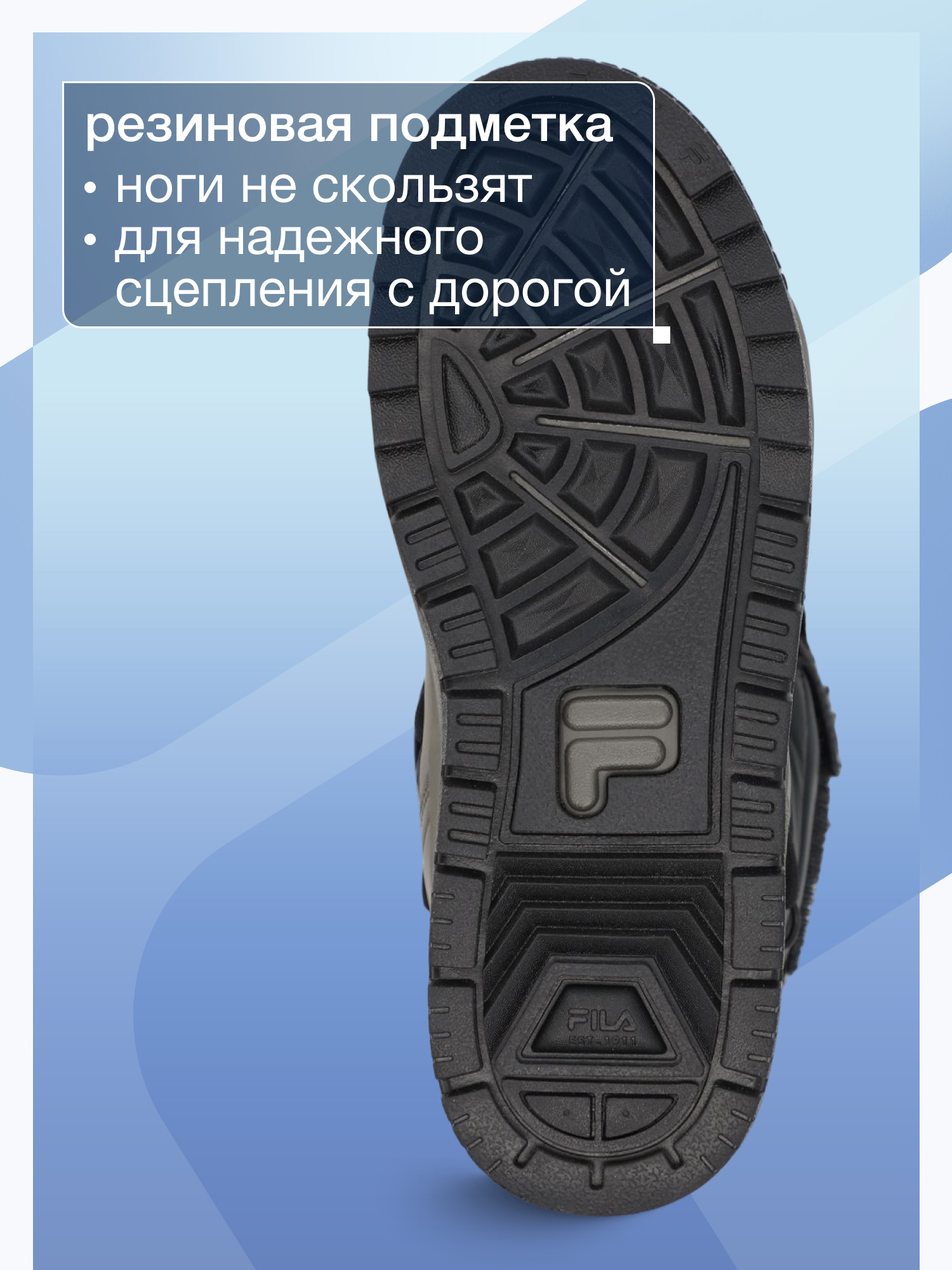 Дутики FILA 151466FLA-Y3 - фото 5