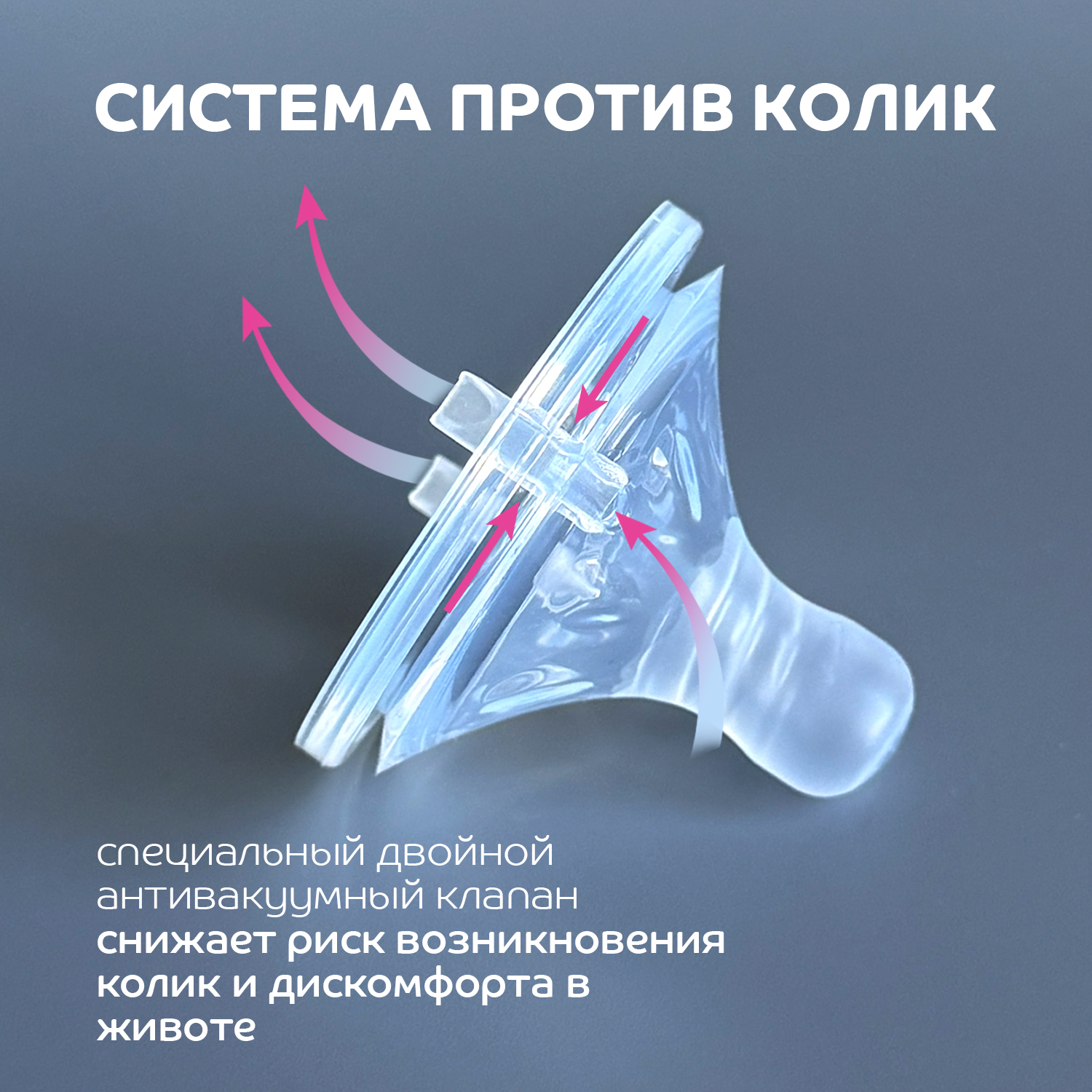 Соска Lubby силикон L (быстрый поток) 2 шт. - фото 1