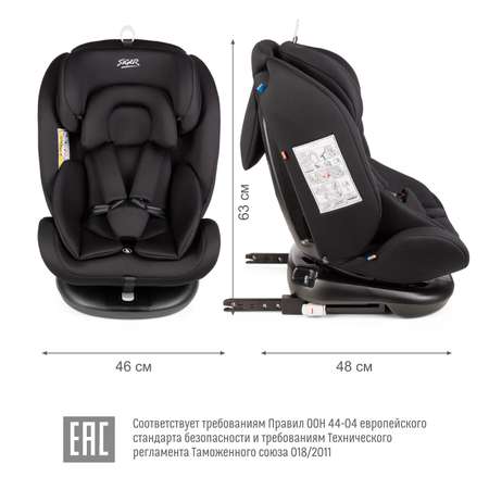 Автокресло SIGER Престиж Isofix 0+/1/2/3 (0-36 кг)