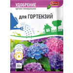 Тукосмесь Ортон для гортензий 30г