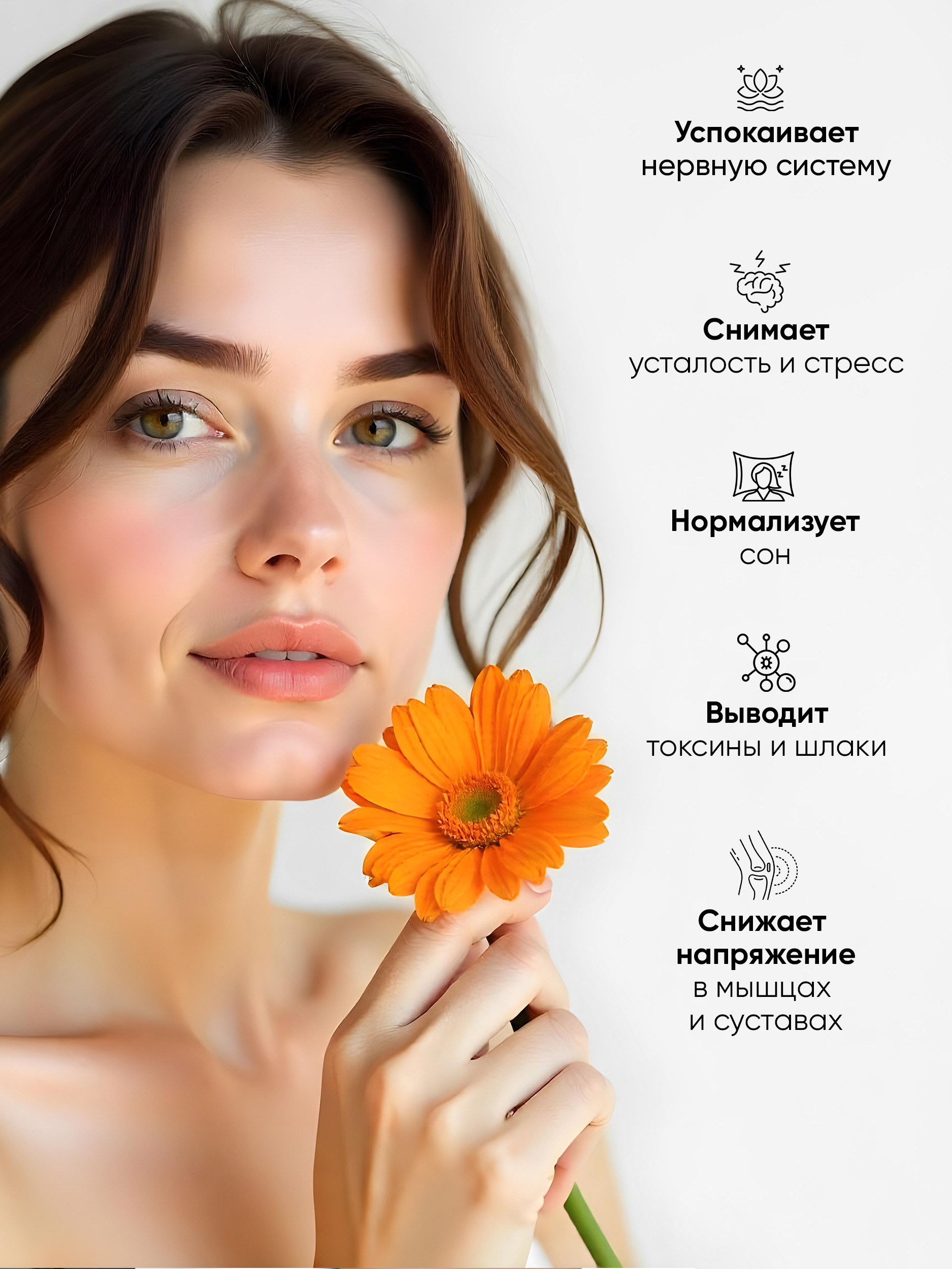Соль для ванн DREAM NATURE SPA CARE - фото 2