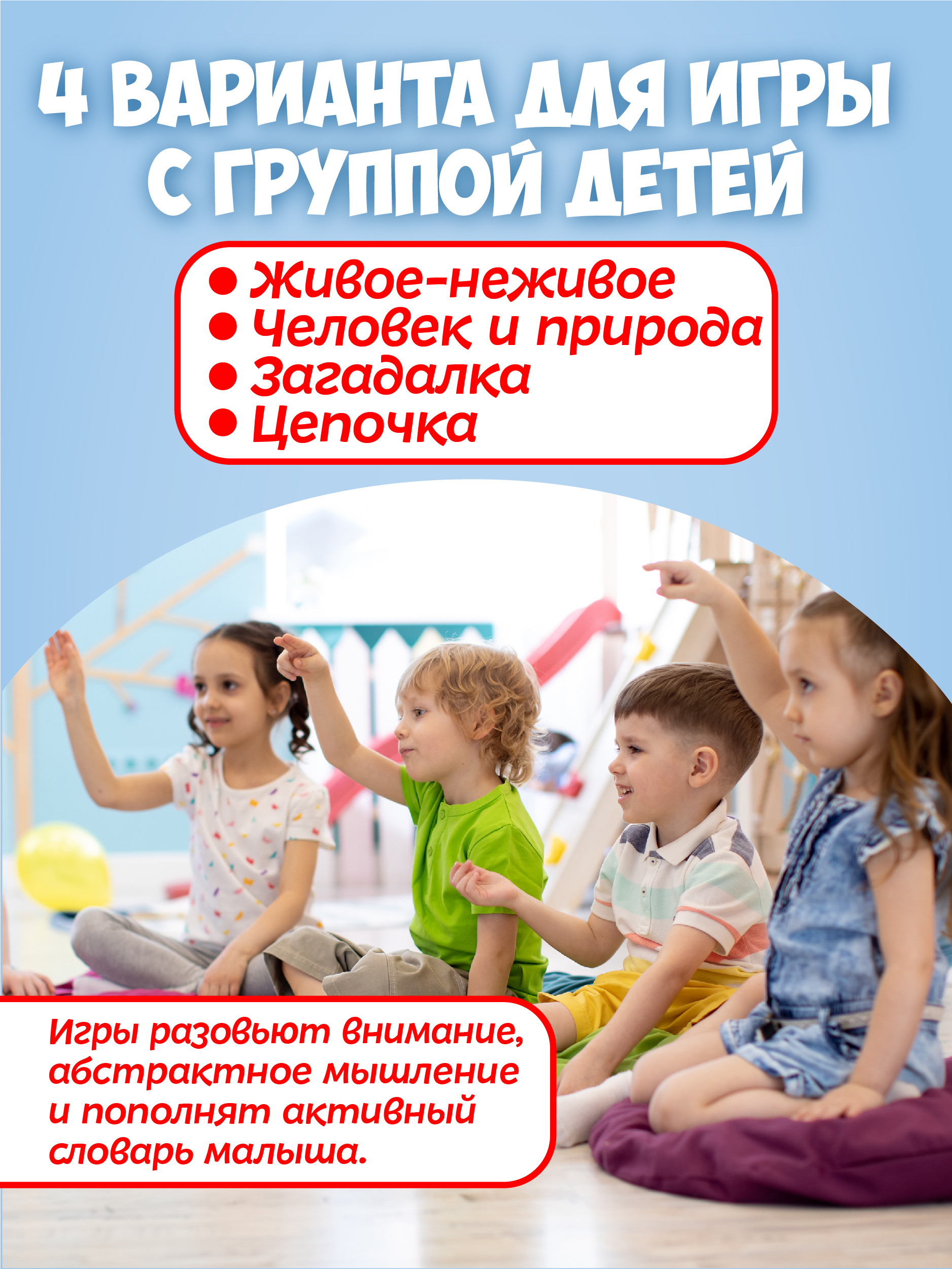 Настольная игра Русский стиль Ребусы - фото 6