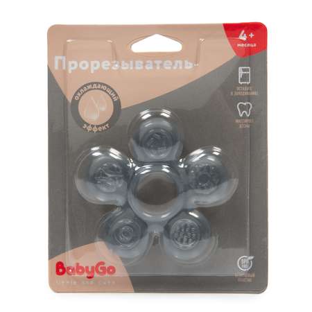 Прорезыватель BabyGo Grey