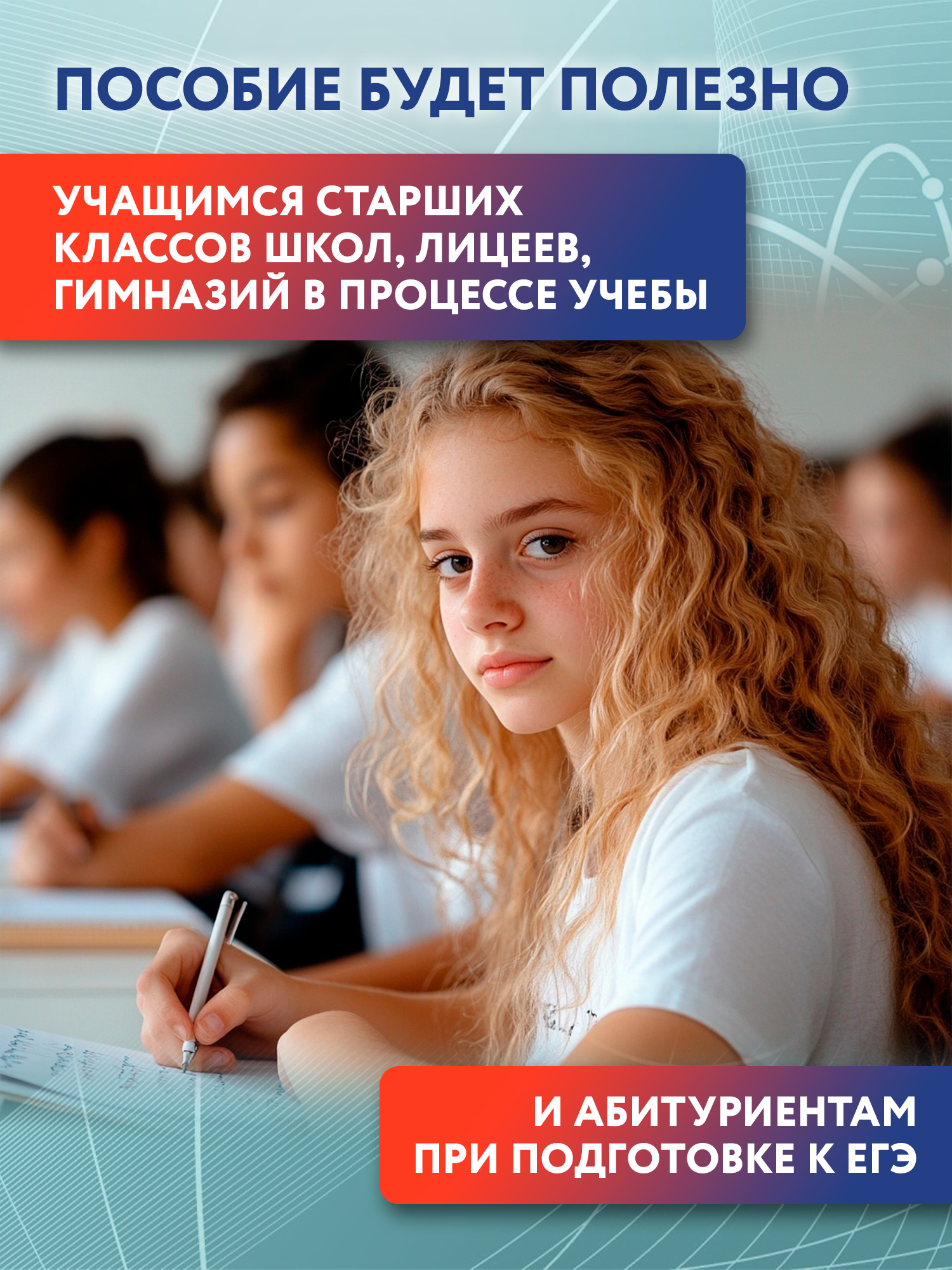 Физика справочник для подготоки к ЕГЭ Феникс Книга - фото 3