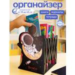 Набор канцелярский Бестселлер