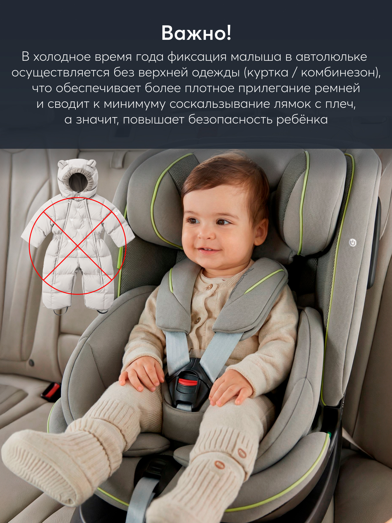 Автокресло Happy Baby Xion Isofix 0+/1/2/3 (0-36 кг) черный - фото 20